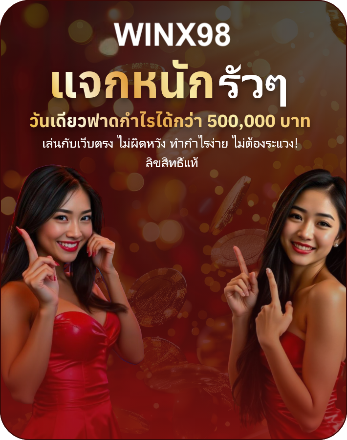 Full Size Banner